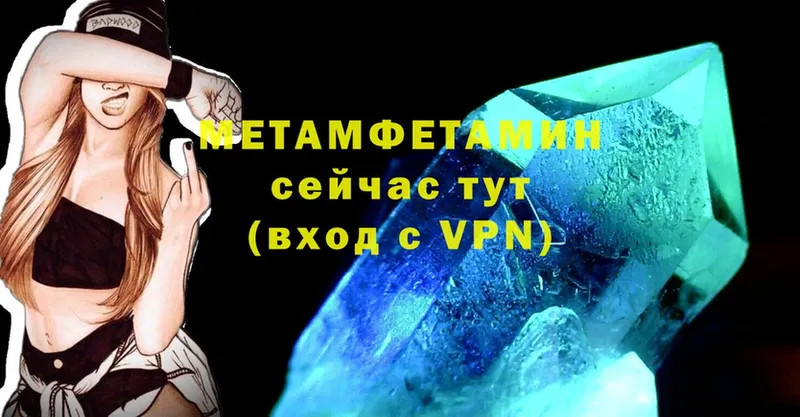 Метамфетамин витя  магазин продажи   Тайга 